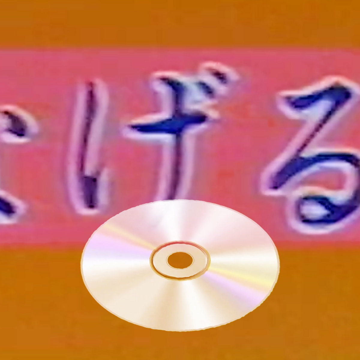 DREAM SEQUENCE PINK SAND