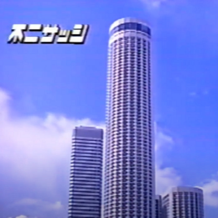 Forgotten Futures | larsht_ | ,lunaht_ Pervert Fiends