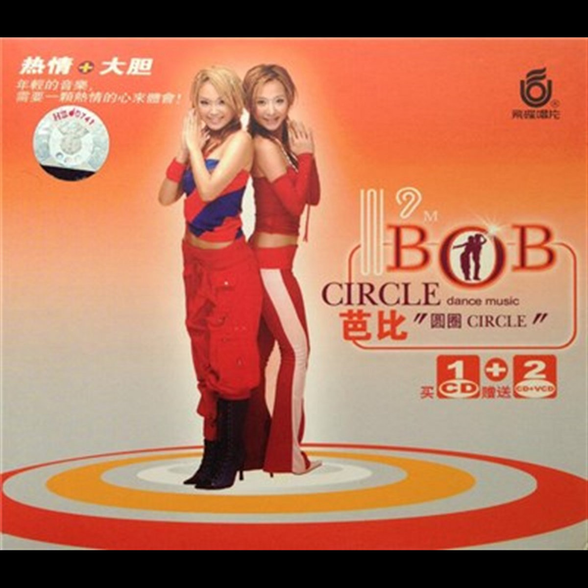 圆圈 Circle | ʭBOB