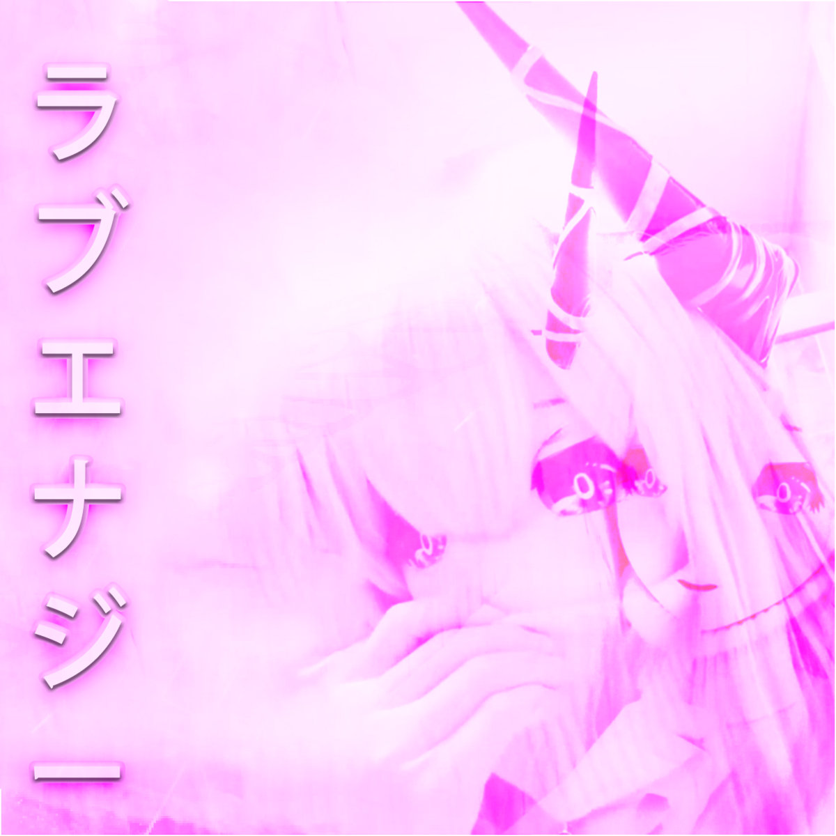 LoveEnergySugardust / Belrose cover