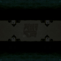 In The Distance cover art