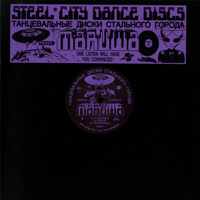 Steel City Dance Discs Volume 10 | Maruwa