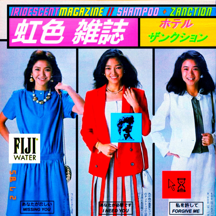 Iridescentmagazine 虹色雑誌 Zanction ホテル Shampoo Zanction