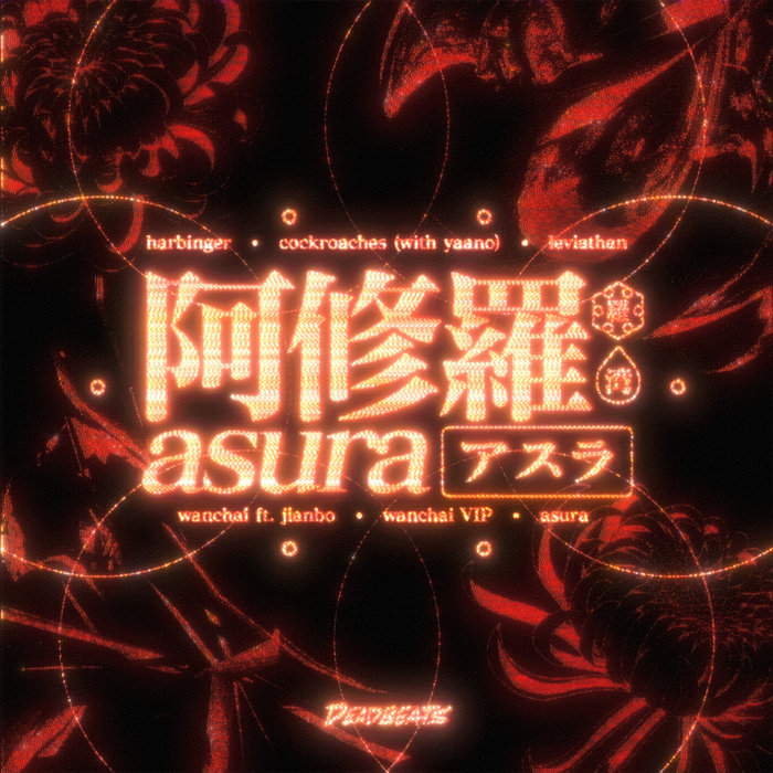 Asura EP Saka
