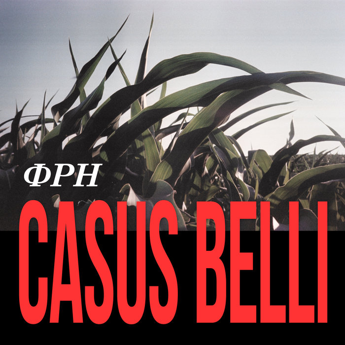 Casus Belli ФРН