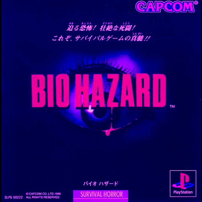バイオハザード1 ポスター TAM:B2 割引ホビー・楽器・アート - バイオハザード 1 リメイク レア