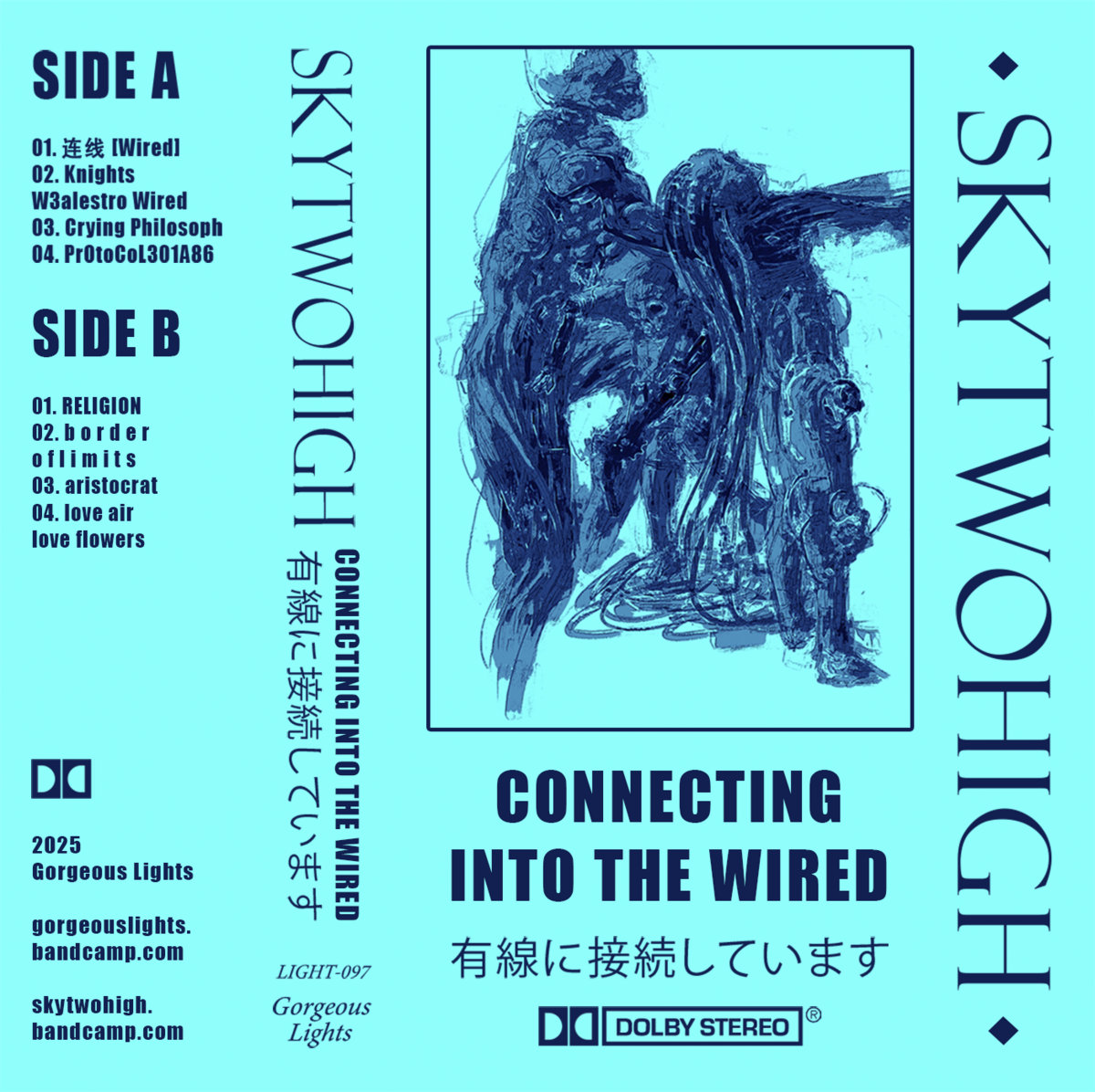 praise the sun god | OSCOB | Gorgeous Lights