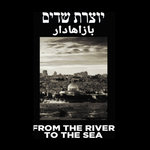 From The River To The Sea