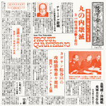 Proust, Quartering (LP/DL, Echodelick Records, 2025)
