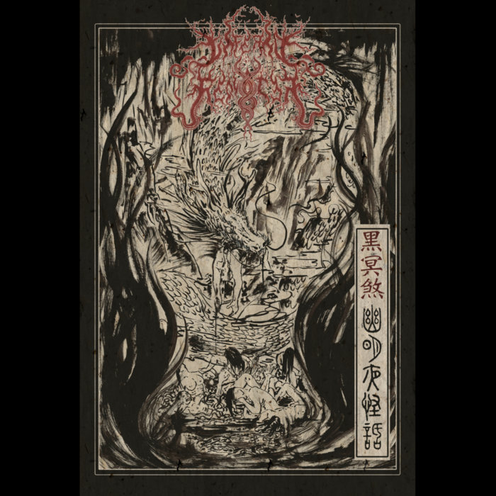 Grief of War - Apple Music