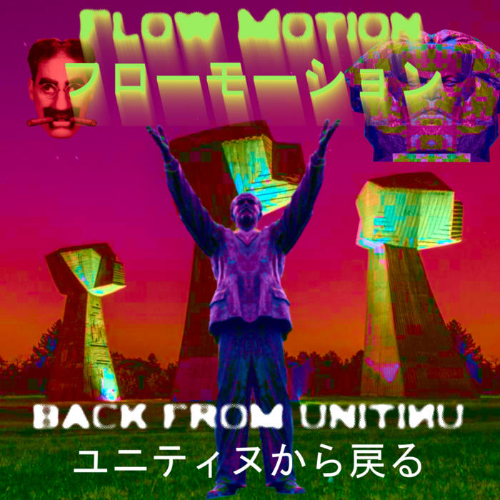 Back From UNITIИUユニティヌから戻る Flow Motionフローモーション L33K5P1N 84574RD5