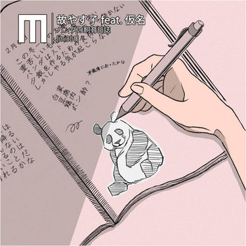 絵本・児童書 moss 絵本・児童書 moss a2734825899_2.jpg