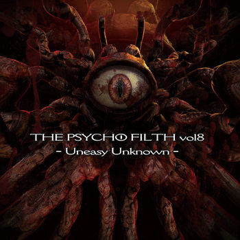 Psycho filth recordsまとめ売り Psycho Filth Records (@PsychoFilthRec) / X