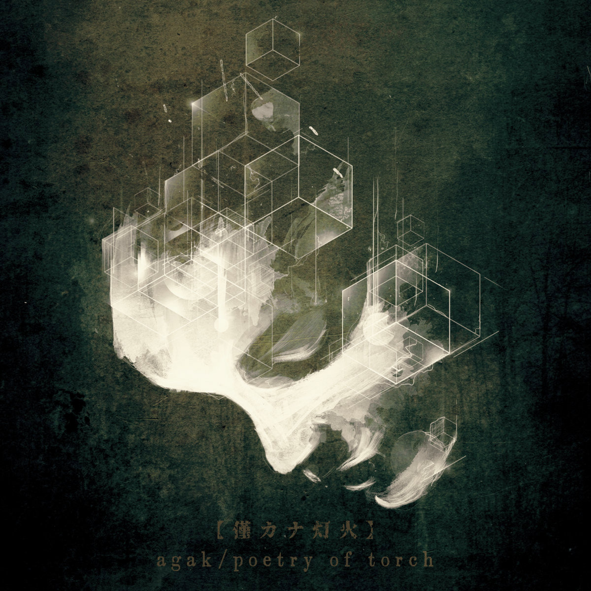 POETRY OF TORCH + AGAK Split | Zegema Beach Records