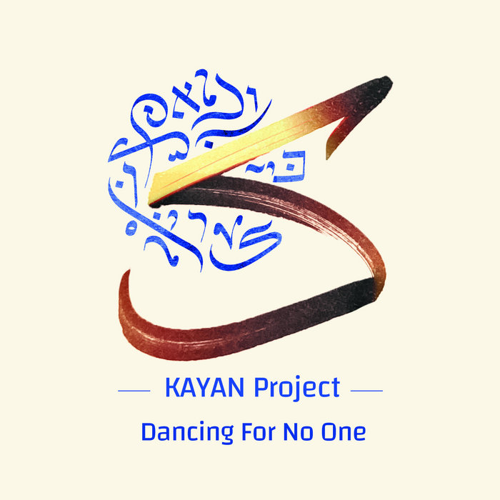 Dancing For No One | KAYAN Project
