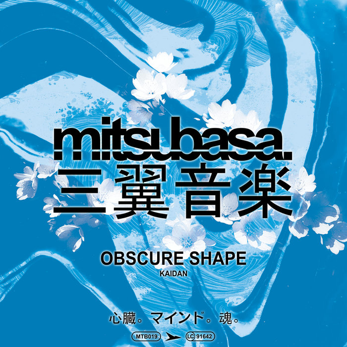 Kaidan EP (MTB019), by Obscure Shape