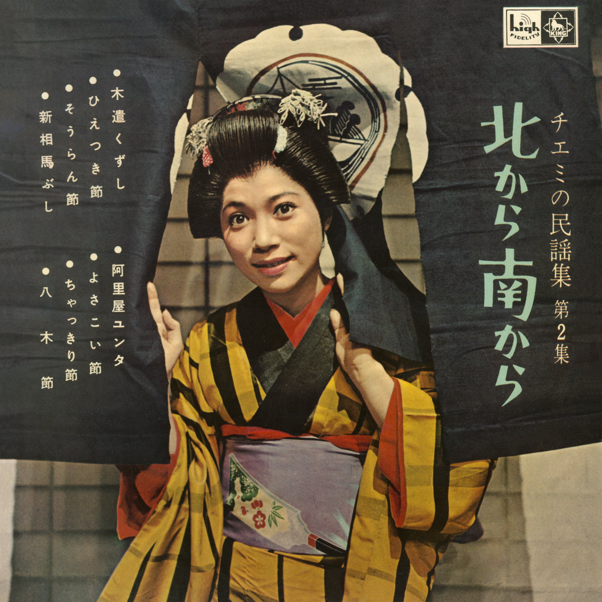 Toshiko Meets Her Old Pals KC 13 レコード盤 Toshiko Meets Her Old Pals KC 13 レコード盤 Toshiko Meets Her Old