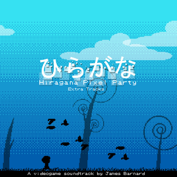 Hiragana Pixel Party - Extra Tracks | Springloaded | Springloaded Games