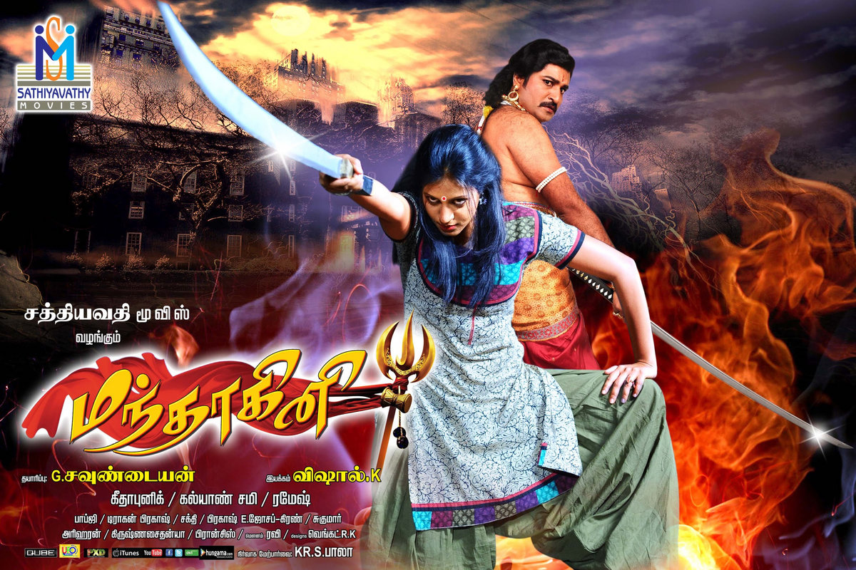 Step Up 2 Hindi Dubbed Free Download