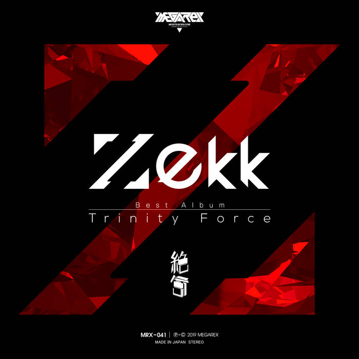 【ネットラップ】 火星CD3枚セット Zekk Best Album -Trinity Force- | Zekk | MEGAREX