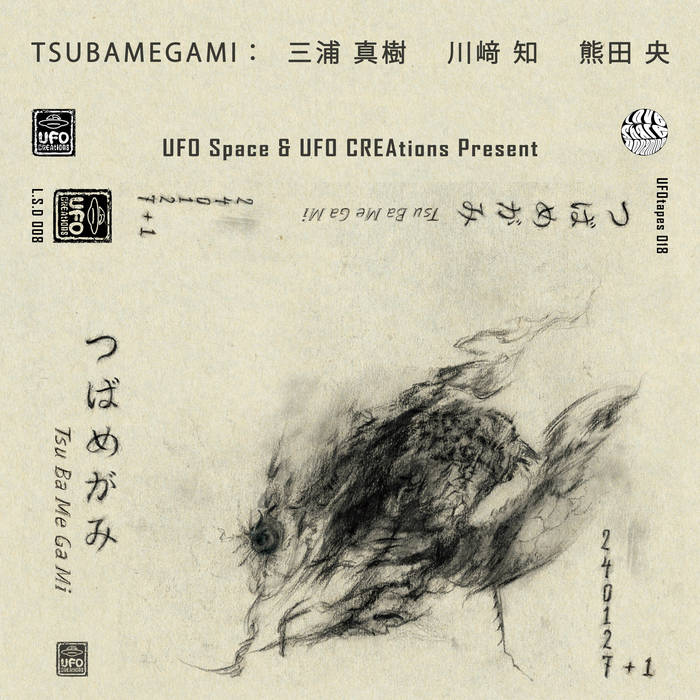240127+1> | Tsubamegami つばめがみ（Maki Miura 三浦真樹 +