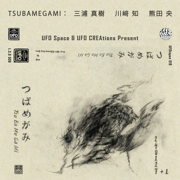 240127+1> | Tsubamegami つばめがみ（Maki Miura 三浦真樹 +