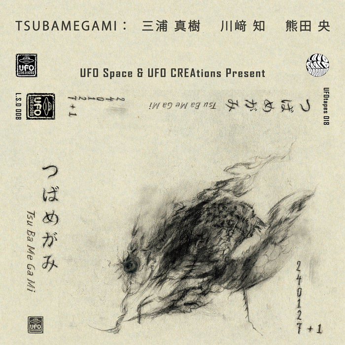 240127+1> | Tsubamegami つばめがみ（Maki Miura 三浦真樹 +