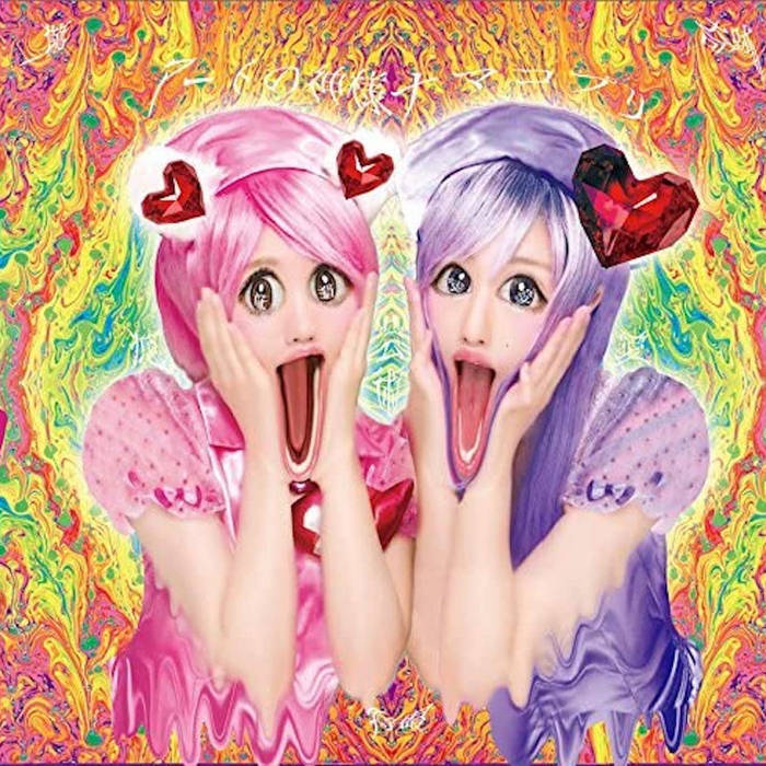 アート・デザイン・音楽 Nevermind YourP's andQ's: Here's thePunk アート・デザイン・音楽 Nevermind YourP's andQ's: Here's thePunk