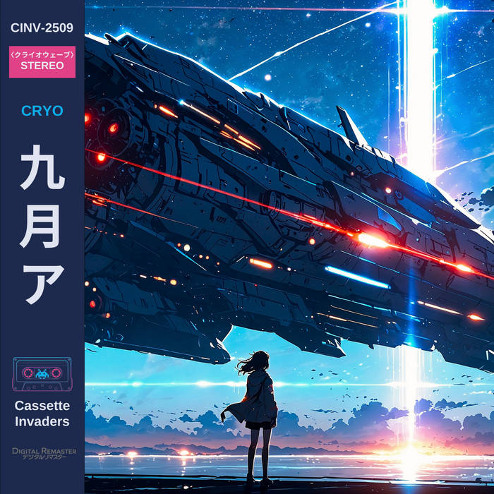 【希少】【CDアルバム】M4TC: Derived / Denkitribe 2509 九月- イ- Cryo | Cassette Invaders