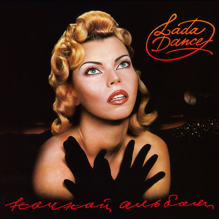 Daina Daina | Spotify