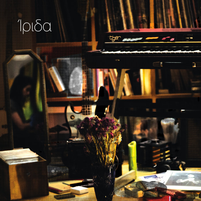 Pochette de Ίριδα par Irida