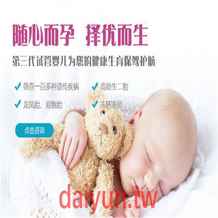 神州助孕:一个温暖人心的阿拉善盟代孕经历.thJD | 30Hf8EKPds