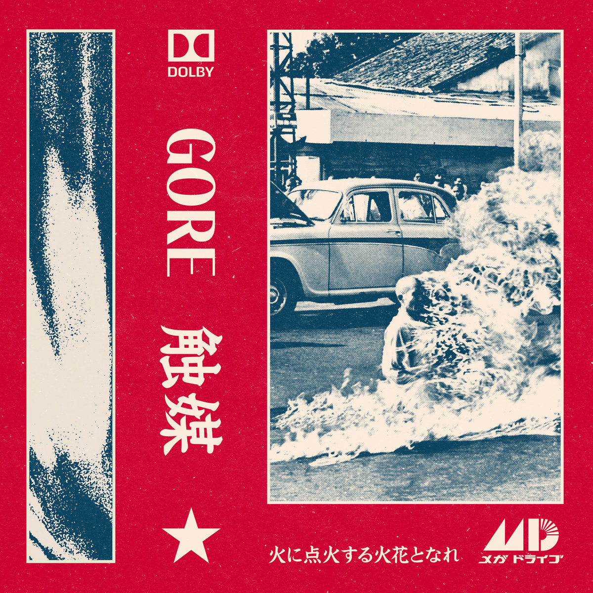 計画 的 陳腐 化