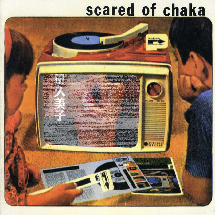 Scared of Chaka レコード パンク ガレージ レア盤 SCARED OF CHAKA 
