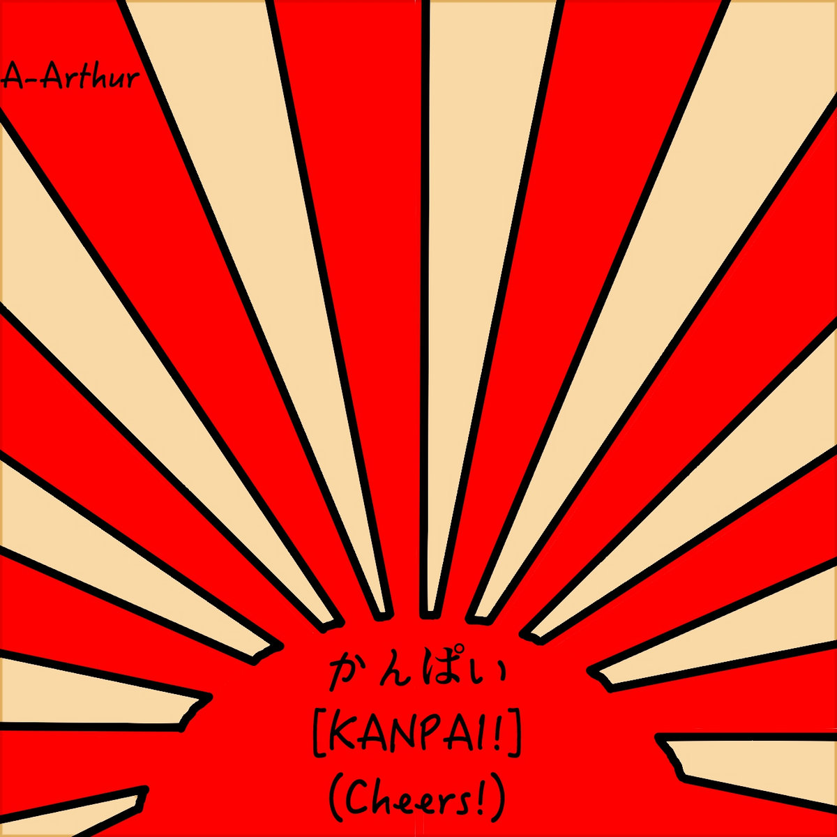 かんぱい Kanpai Cheers Ep A Arthur