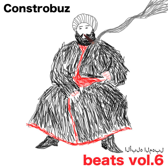 Gymnopaedia Constrobuz