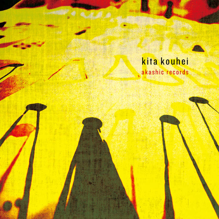 akashic records (LANT019) | kita kouhei - 北 航平 | NATURE BLISS
