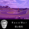 ＲＡＣＥ ＷＡＲ