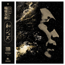Nabeyoko Soul | Shinji Maki & Black Jack | Wamono series