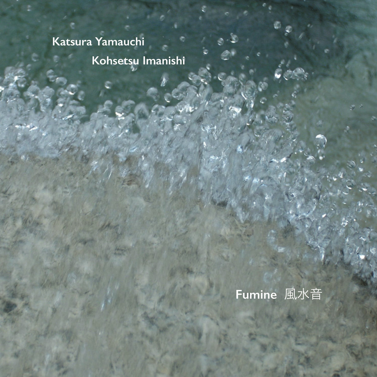 風水音 Fumine | Katsura Yamauchi / Kohsetsu Imanishi | Ftarri