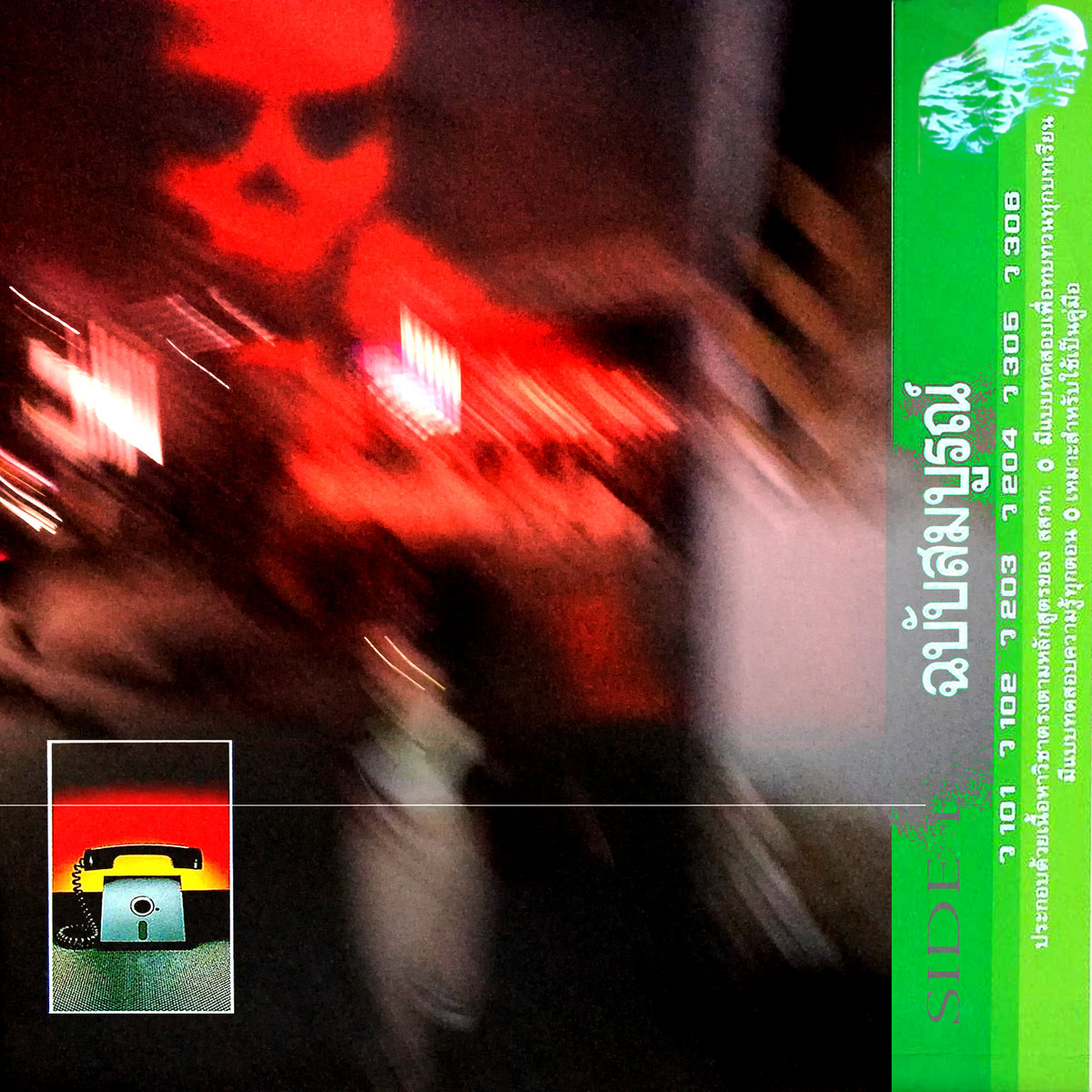 iDubbbz SIMP | Karel Goldbaum | Cowshed Records, image size:1200x1200