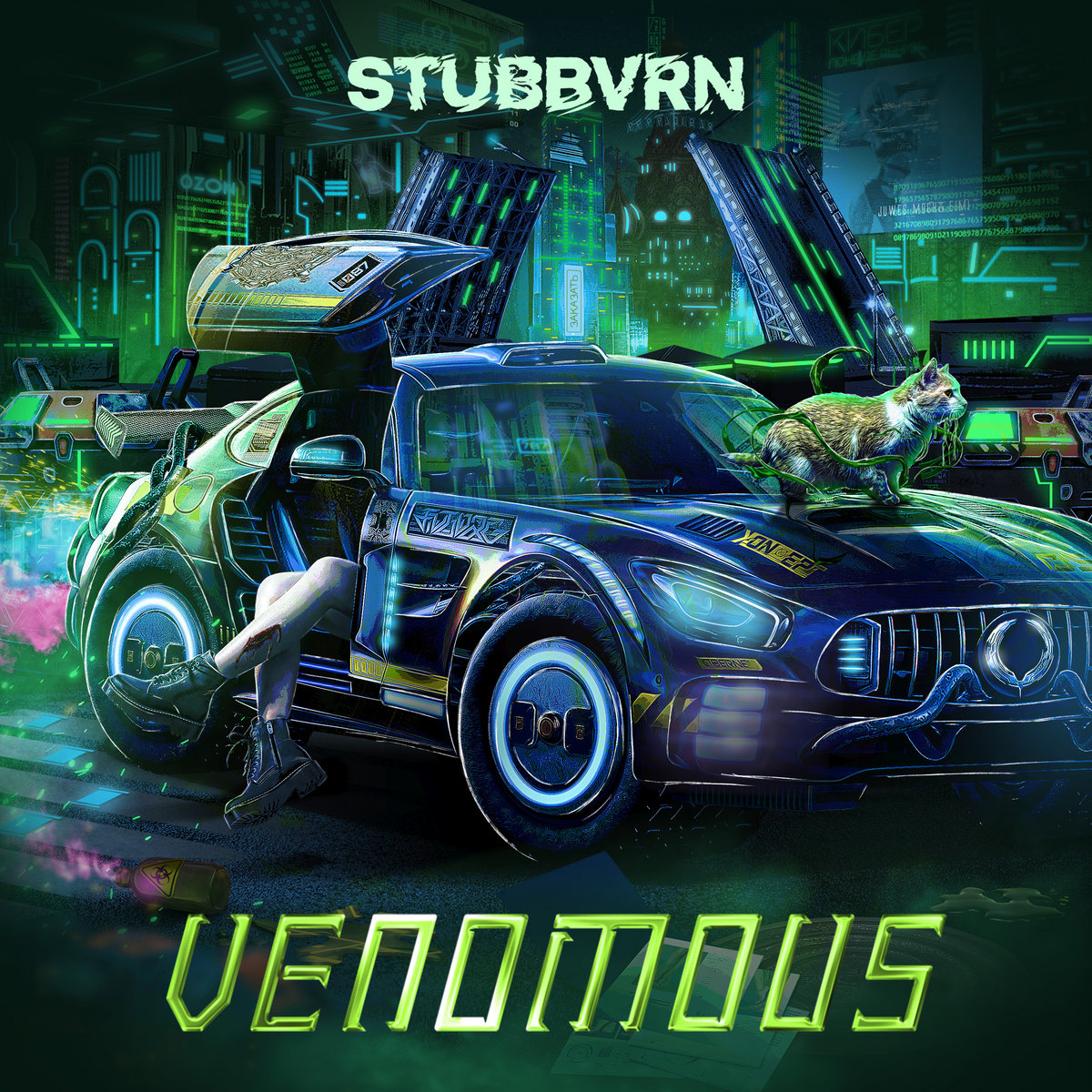 Venomous — cover art