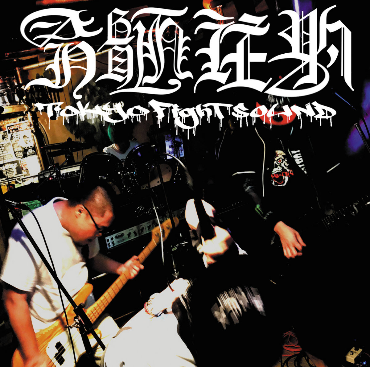 脊髄注射 / Tokyofightsound | NOVEMBRE RECORDS
