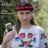 Echo Cover Art