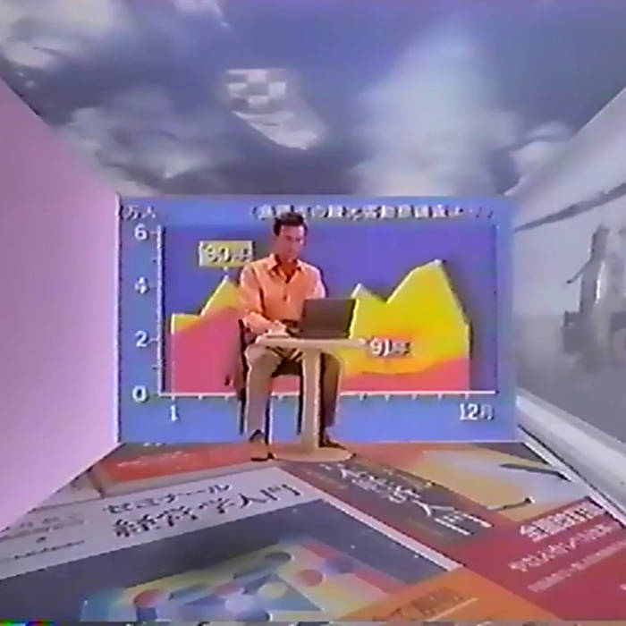 日経テレコンBiZ | Atlas Cries