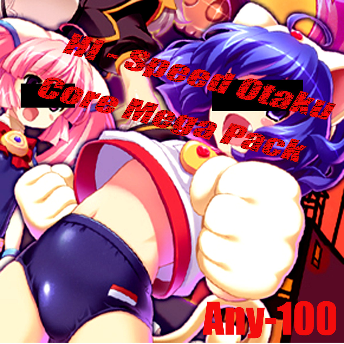 11 S県月宮事件 Mo Anythingrecords 11 S県月宮事件 Mo Anythingrecords