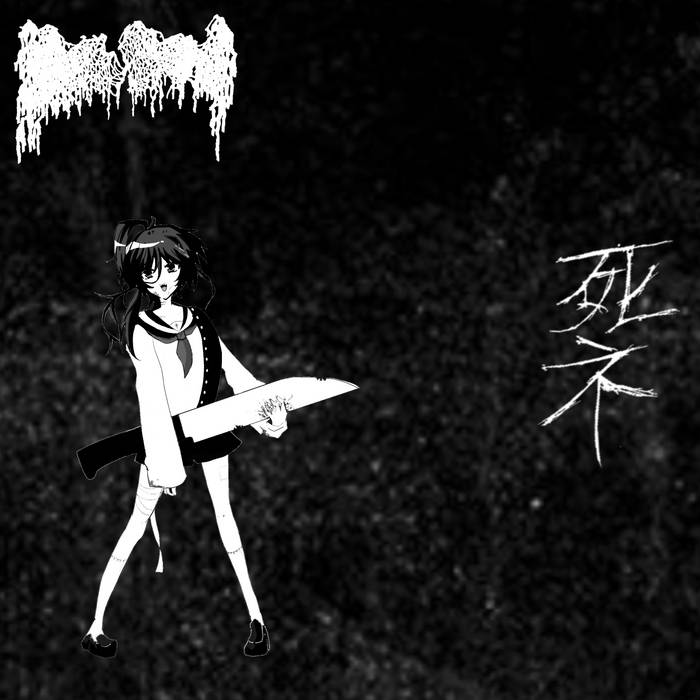 LP盤 Marietta summer death NEAR MINT発 LP盤 Marietta summer death NEAR MINT発