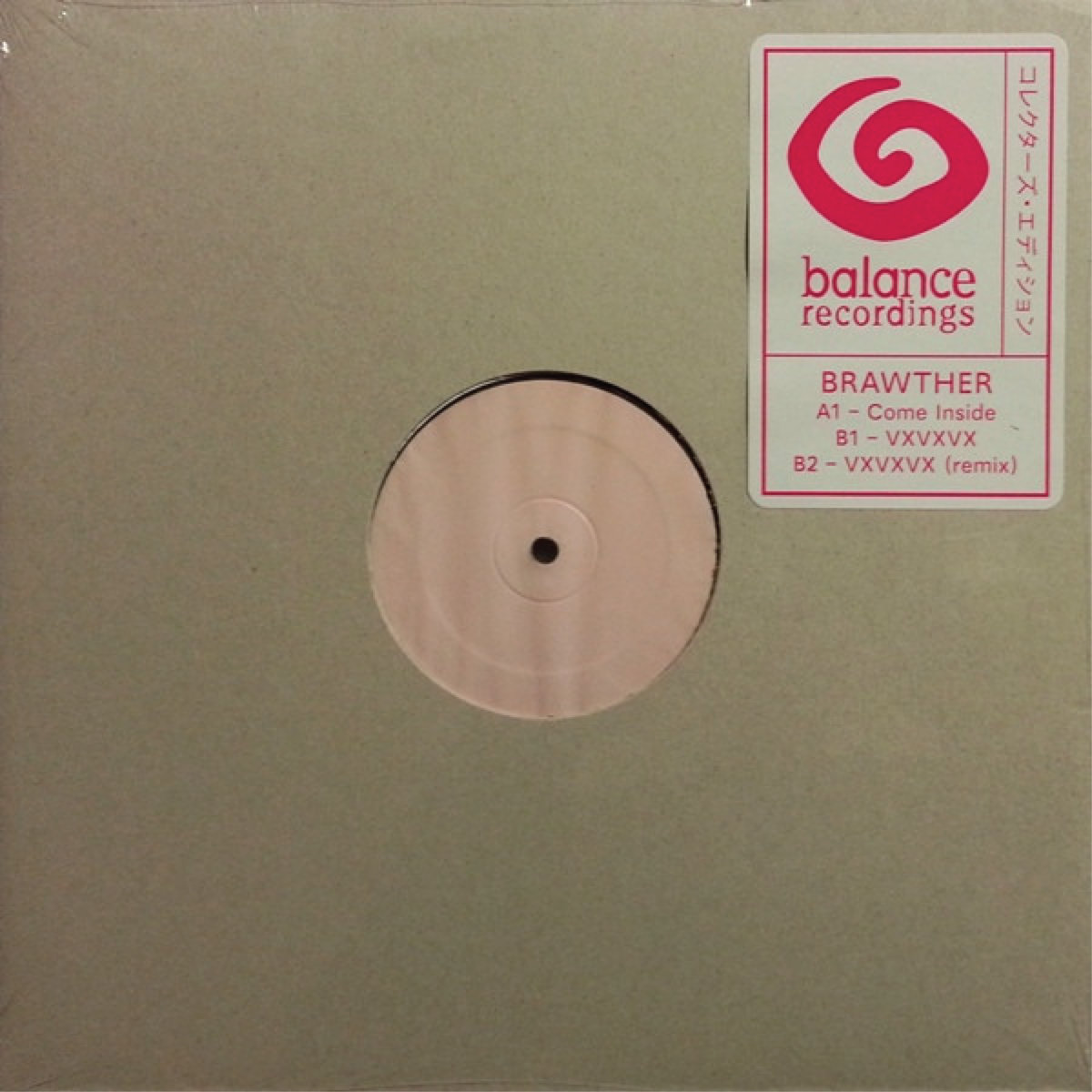 VXVXVX | Brawther | Chez Damier/Balance Recordings