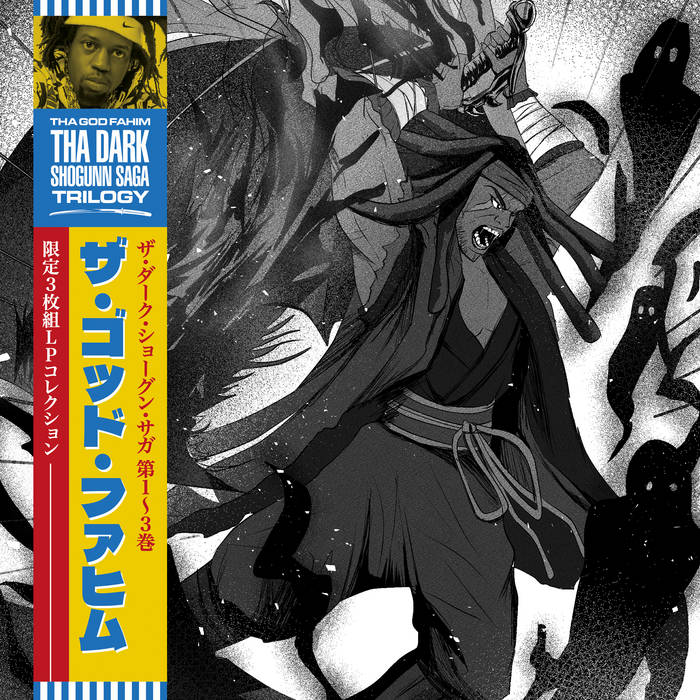 Tha Dark Shogunn Saga Trilogy | Tha God Fahim | THA GOD FAHIM