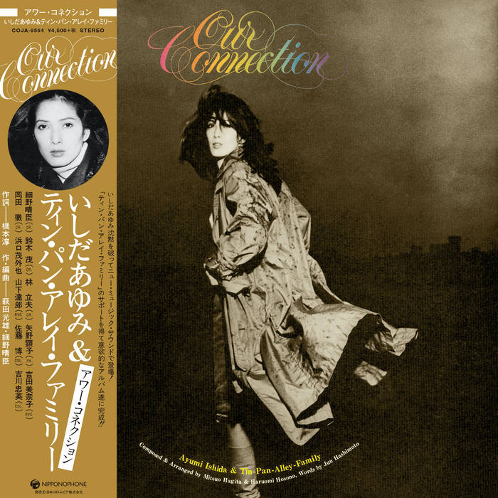 TIN PAN ALLEY & MEMBERS BOX 廃盤 Amazon.co.jp: ティン・パン